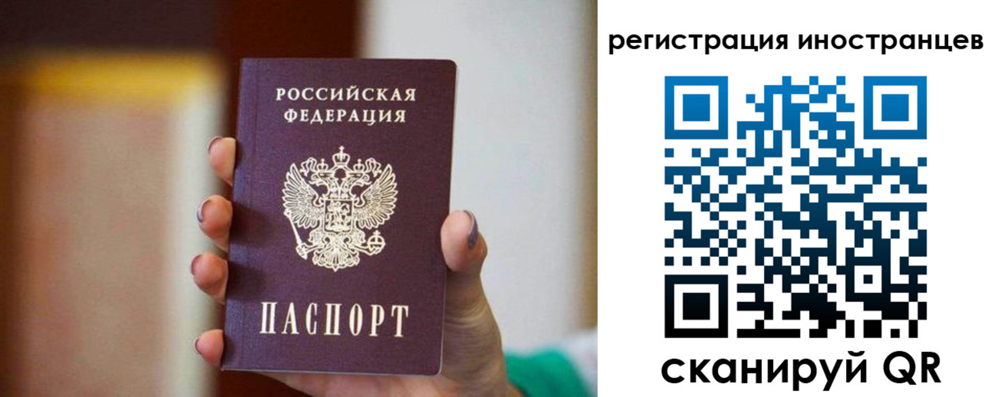 купить прописку в Мыски
