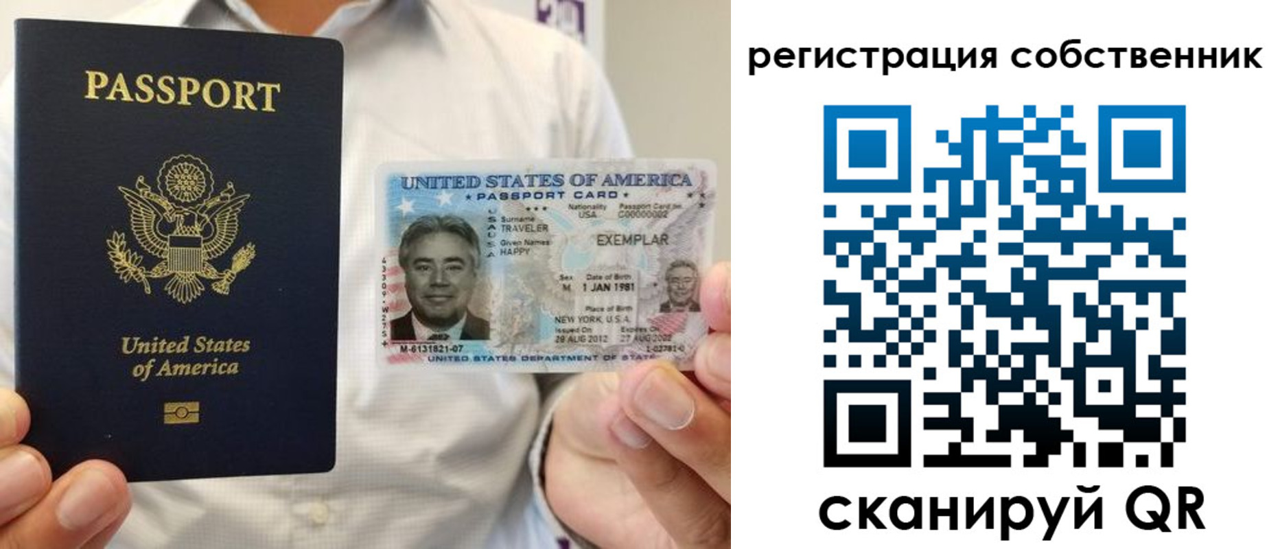 регистрация для школы в Мыски